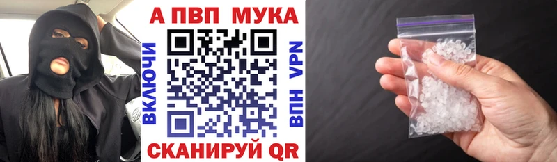 Купить закладку МЕТАДОН  Меф  Cocaine  ГАШ  Галлюциногенные грибы  МАРИХУАНА  A-PVP  Химки