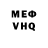 КЕТАМИН VHQ Oleksii Sliusarenko