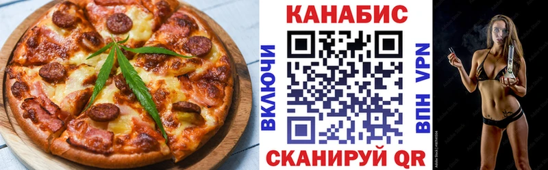 Еда ТГК конопля  Купить  Химки 