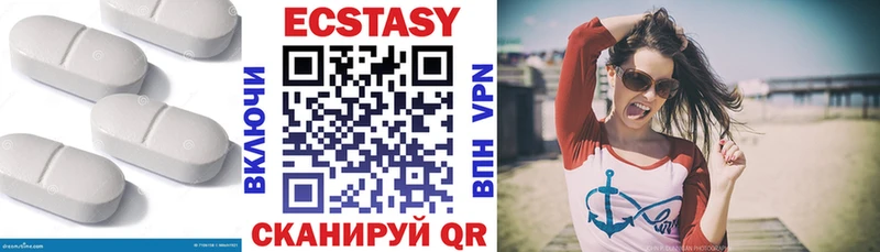 Экстази круглые  Купить  Химки 