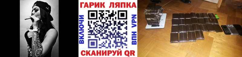 ГАШ гашик  Купить закладки  Химки 