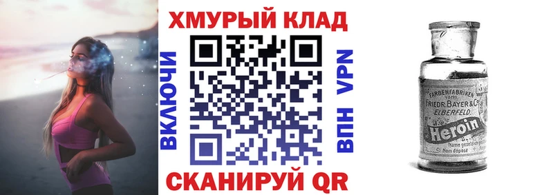 Героин гречка  Купить где  Химки 
