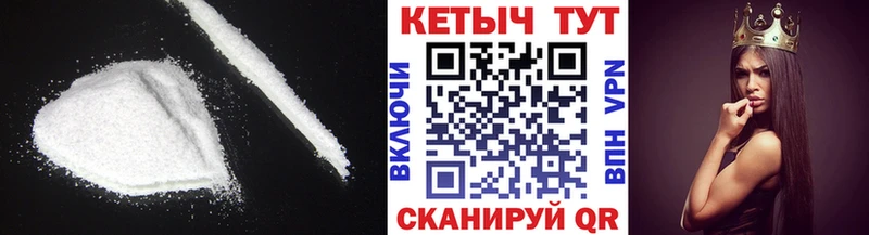 Купить где  Химки  КЕТАМИН ketamine 