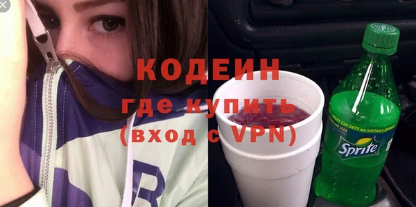 спайс Зеленодольск