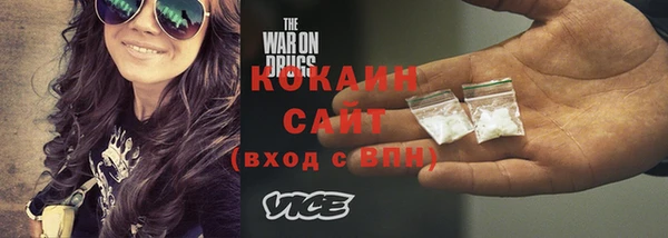 спайс Зеленодольск
