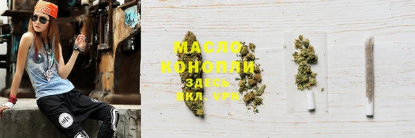 каннабис Зеленокумск