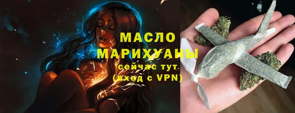 спайс Зеленодольск