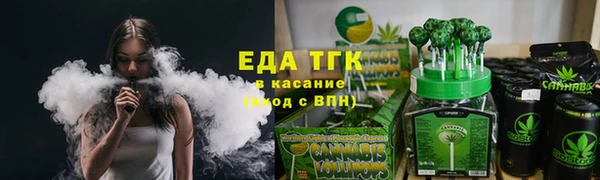каннабис Зеленокумск