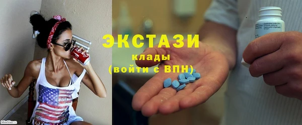 спайс Зеленодольск