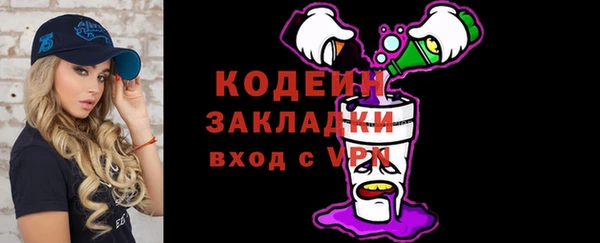 каннабис Зеленокумск