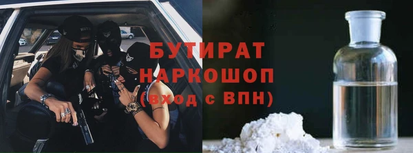 каннабис Зеленокумск