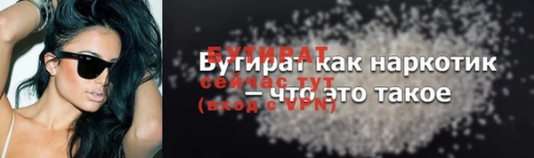 спайс Зеленодольск