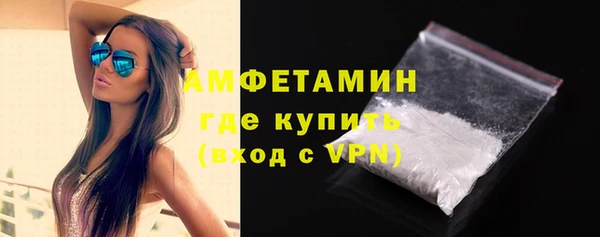 спайс Зеленодольск