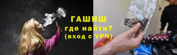 каннабис Зеленокумск