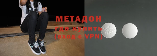 каннабис Зеленокумск