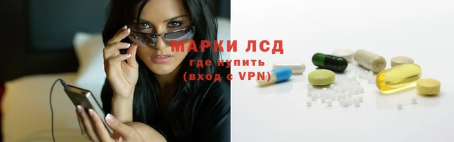 спайс Зеленодольск