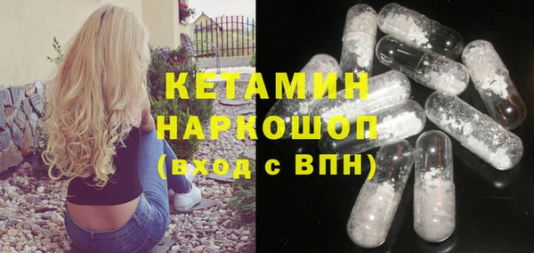 спайс Зеленодольск