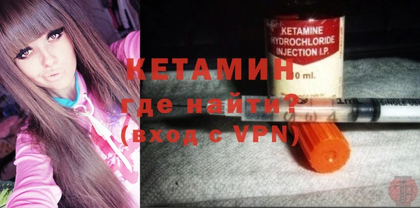 спайс Зеленодольск