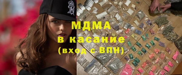 каннабис Зеленокумск
