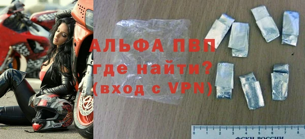 спайс Зеленодольск