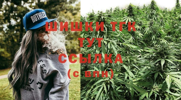 каннабис Зеленокумск
