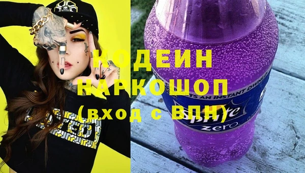 каннабис Зеленокумск