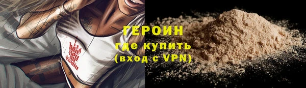 спайс Зеленодольск
