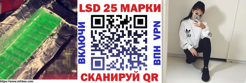 Лсд 25 экстази ecstasy  Купить где  Химки 